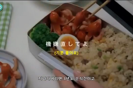 [행복영상] 도시락에 담긴 엄마의 마음 -