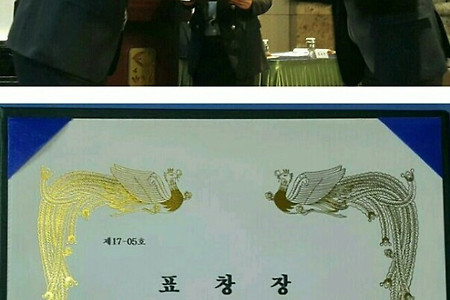 중고차시상, 표창장, 하나님의도우심, 중고차신뢰, 중고차자부심, 중고차best추천딜러