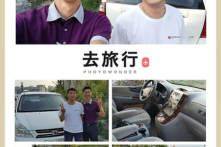 친구중고차, 인테리어친구, 그랜드카니발구입,믿을수있는 중고차,