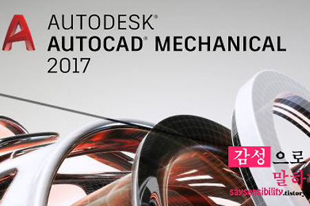 오토캐드 영구 라이센스 판매중지와 기간제 라이센스 판매이유와 가격