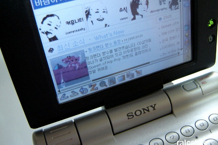 CLIE UX50으로 카제노유쿠에 접속