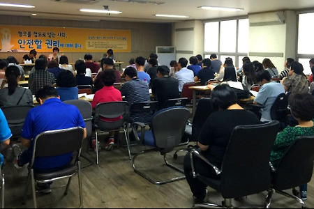 [토론회]혐오를 혐오로 덮는 사회, 안전할 권리에 대해 묻다-강남역 살인사건이 우리에게 남긴 질문들
