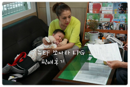 [외국인 중고차 구입할 때 필요한 서류][외국인 중고차 판매][외국인 중고차 구입 서류][일반인이전가능한LPG차량 판매]