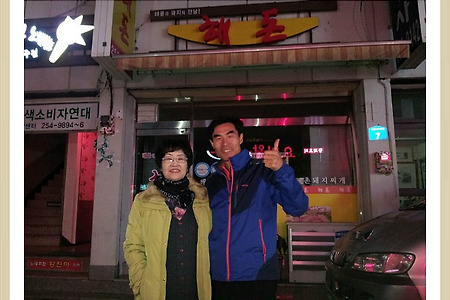 [대전중고차추천딜러][대전,대흥동에서 방문해 주신 해돈사장님 내외분-뉴스포티지tlx차량을 판매하며,대전대흥동맛집,월평동중고차]