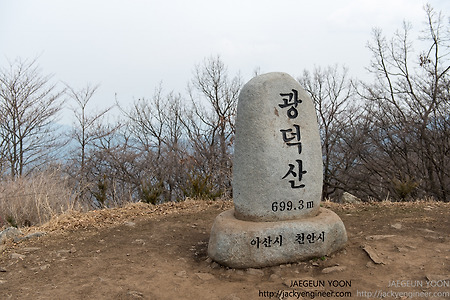 봄산행의 시작 광덕산 (강당골주차장~광덕산~장군바위~설화산삼거리)