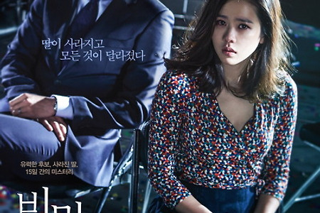 [지상중계 - 작가를 만나다] “딸의 진실을 찾는 과정이 곧 자기를 또 알아가는 과정” - 이경미 감독의 <비밀은 없다>