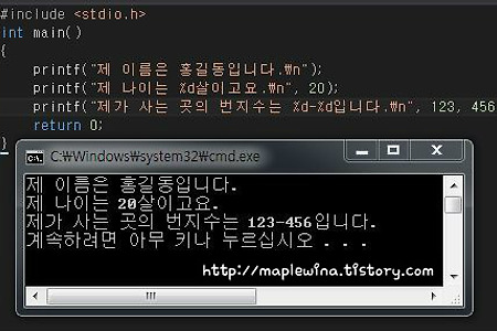 열혈 C 프로그래밍 Chapter02-2