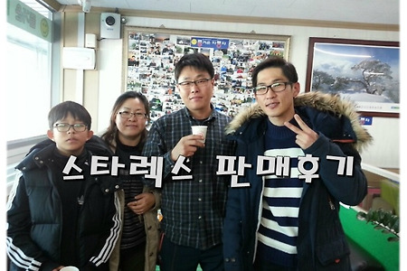 [스타렉스9인승 중고차 판매후기[대전에서 스타렉스를 구입하러 찾아오신 고객님]/스타렉스 중고차 구입할 때/스타렉스 2003년식 중고차 가격