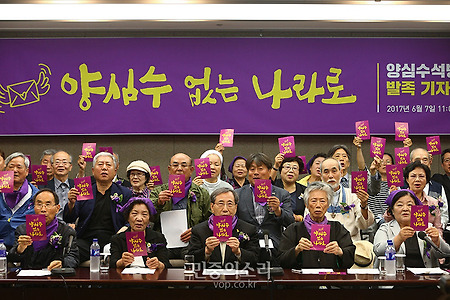 [양심수]양심수석방추진위원회에 다산도 함께 합니다.