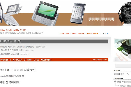 티스토리 스킨위자드 좋네요. 오랜만에 스킨 변경!