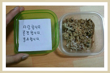 사랑합니다,짜증난다,무관심 실험, 행복한말한마디,좋은말을 합시다,