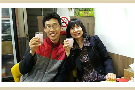 결혼기념일축하, 결혼기념일선물, 한남사랑, 웅진씽크빅선생님, 딸기스무디,