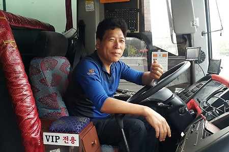 45인승버스대여, 동방버스운행, 전국여행버스대여, 고향친구관광버스,버스대절,