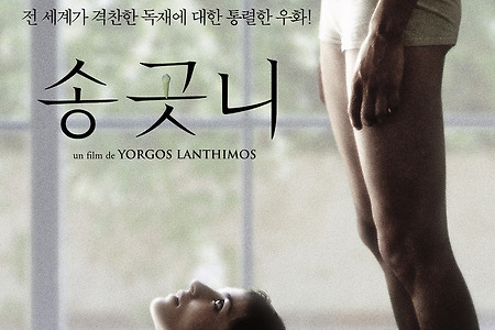 [비평좌담]&ldquo;서로 이질적인 요소들이 만날 때의 미묘한 감각을 중요시한다&rdquo;