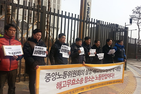 [이슈] 삼성, 부당해고된 조장희를 즉각 복직시켜라!