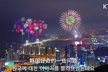 한국의 옥상은 왜 전부 녹색인가요?