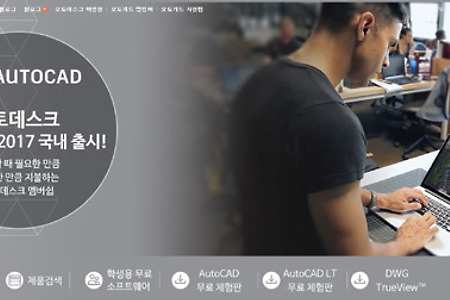 Autodesk(AutoCAD) 법무법인 내용증명부터 실사, 그리고 대응까지 - 4편 추징금