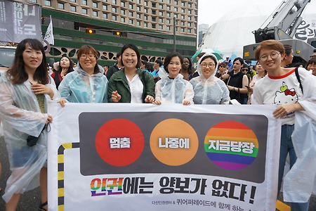 2017년 퀴어퍼레이드 다녀왔어요~