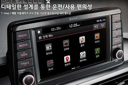 모닝에 커넥티비티가 뭐예요 * 즐거운자동차형제들