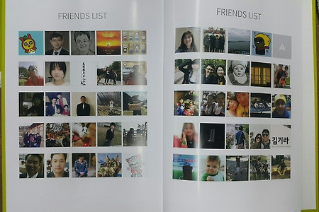 ​2016년을 돌아보며, 즐거운자동차책자발행, 다윗과요나단책자발간, 고객님과의 추억모음,