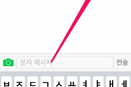 "오빠 어디야"는 잊어버려라 - iOS8에서의 위치 공유