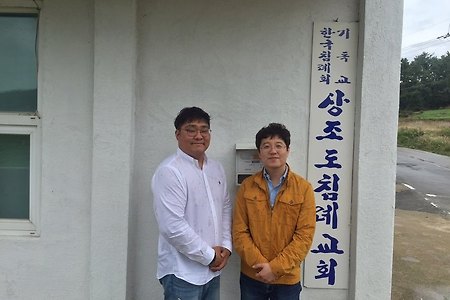 김천중고차, 은혜드림교회, 그랜드스타렉스, 상조도교회, 나누는삶의 축복,