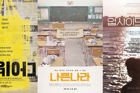 '블랙리스트 배급사' 시네마달을 응원해주세요.