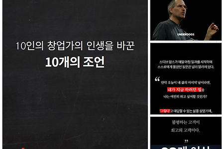 페이스북 카드뉴스 정보를 에버노트에 저장하는 방법 - 아이폰기준