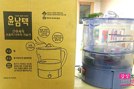 신생아용 윤남텍 가습기(YN-101) 추천! 가습량 동영상보기