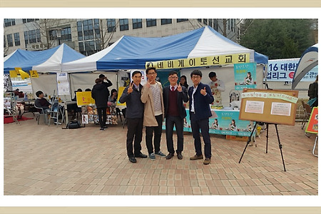 네비게이토선교회추천, 한남대학교네비게이토선교회, 대학캠퍼스선교회, 청년의시기,