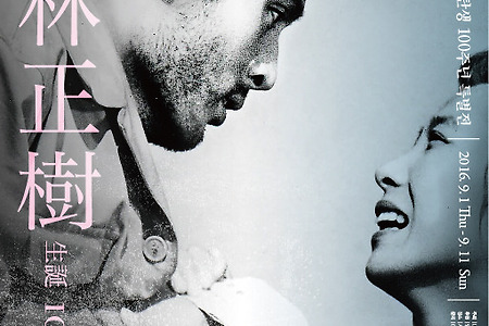 [고바야시 마사키 탄생 100주년 특별전] 한없이 냉혹한 결말 - 고바야시 마사키의 <할복>