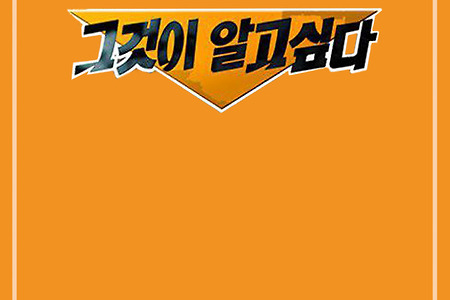 [광교상수원보호구역해제반대]Q&A