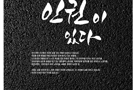 [몸살]2016년 6월~8월 달력입니다.