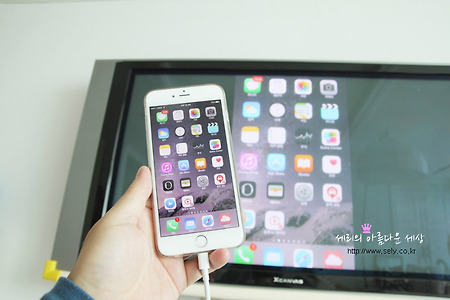 아이폰6 TV연결하기, 티비와 hdmi케이블 활용