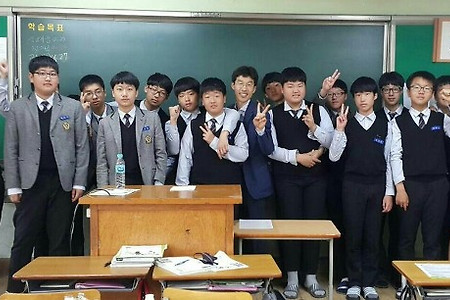 경덕중학교, 행복, 직업진로특강, 인생강의, 감동스토리, 즐거운자동차