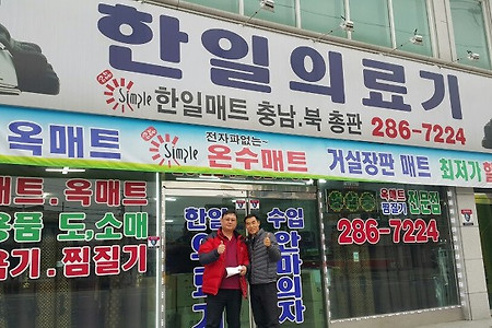 #대전중고차, #오피러스구입후기, #블로그홈페이지작성,#오피러스중고차