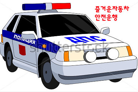 자동차11대중과실사고란?