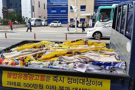 [성명] 세월호 현수막 무단철거한 팔달구청을 규탄한다.
