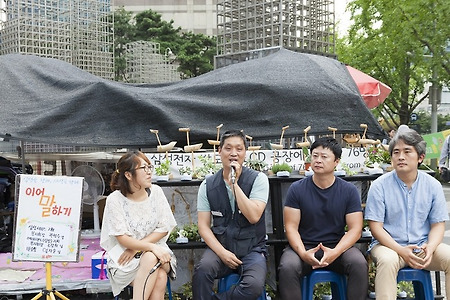 [기고]"노조가 있었다면 그렇게 죽지 않았겠죠"
