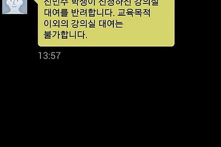 [세월호] 경기대, 성균관대...왜 이러나...