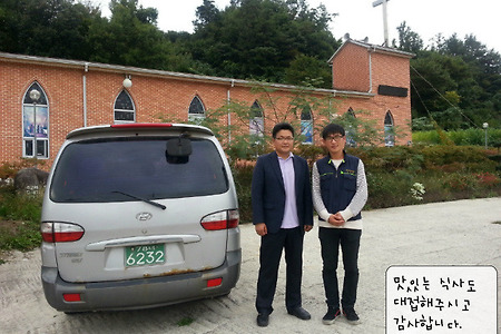 <전북임실에서 방문해 주신 목사님-중고차 스타렉스12인승 매입><치즈와 고추의 고장 전북 임실에서 스타렉스 매입>