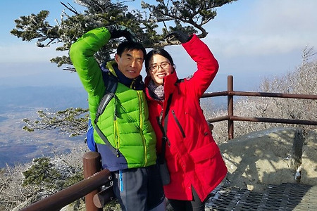 결혼기념일, 무주리조트, 덕유산향적봉, 결혼기념일선물,