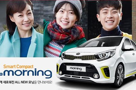 즐거운자동차 박부장 경차비교분석 스토리입니다