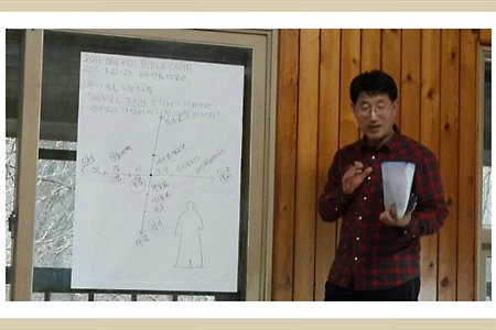[어린이 성경캠프][이안숲속휴양림][공주산림박물관휴양림]