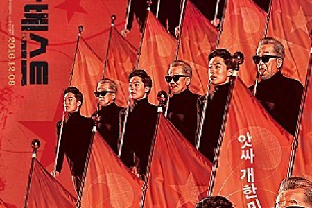 [시네토크] <우리 손자 베스트> 김수현 감독