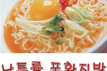 라면 나트륨 순위(포화지방/팜유 순위 포함)-한국소비자원