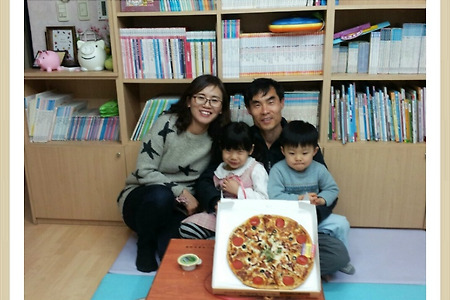 [피자데이][발렌타인데이][정월대보름][감사하는 삶]