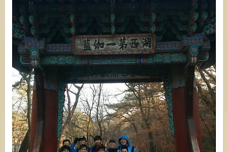 [한남대 네비게이토선교회청년들과의 속리산 산행을 다녀오며][속리산문장대][충북보은,정이품송소나무]