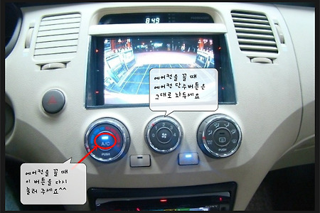 <자동차에어컨 고장 없이 시원하게 잘 쓰는 방법>