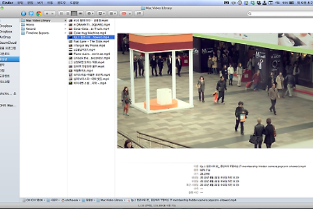 MAC 의 동영상 또는 음악파일의 기본 연결 프로그램을 바꾸어 보자
